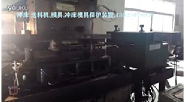 摩托車配件自動化沖壓，配產品檢出功能，400型中板型料架矯正二機一體和數控送料機